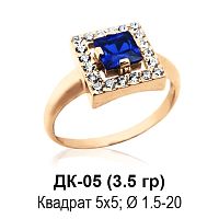 Кольцо ДК-05 восковка