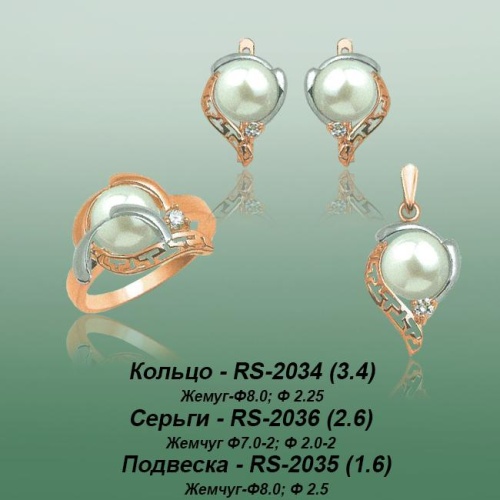 Carates RS-2034 RS-2036 RS-2035 опока