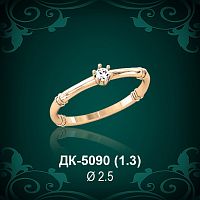 Кольцо "Одинарка" ДК-5090 восковка