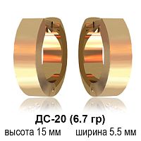 Серьги "Детские" ДС-20 восковка