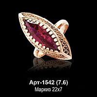 Кольцо Арт-1542 восковка