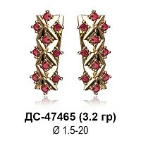 Серьги ДС-47465 восковка