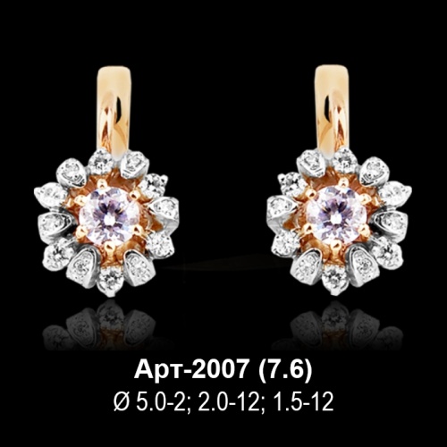 Серьги Арт-2007 восковка