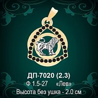 Знак Зодиака ДП-7020 (Лев) восковка