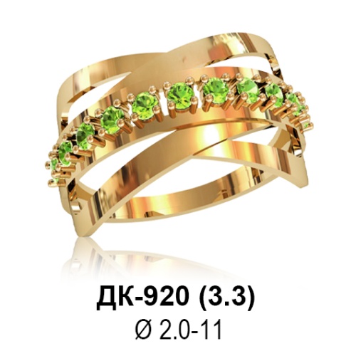 Кольцо ДК-920 восковка