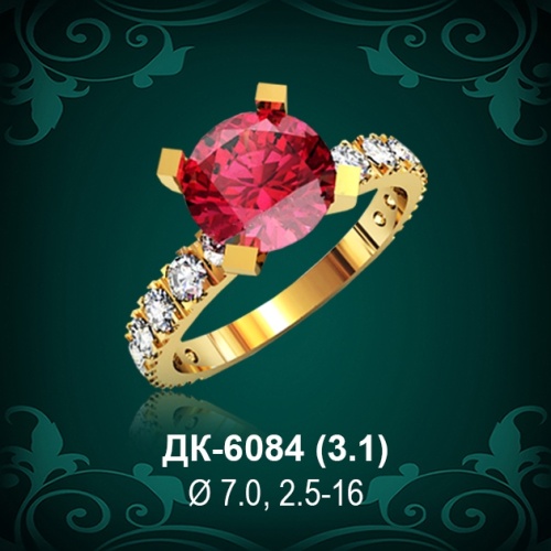 Кольцо "Одинарка с россыпью" ДК-6084 восковка