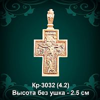 Крестик Кр-3032 восковка 