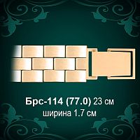 Браслет Мужской "Часовой" Брс-114 восковка