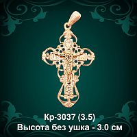 Крестик Кр-3037 восковка 