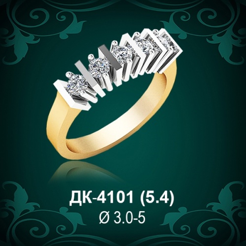 Кольцо "Дорожка" ДК-4101 восковка
