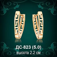 Серьги "Версаче" ДС-823 восковка