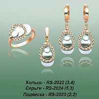 Carates RS-2022 RS-2024 RS-2023 опока