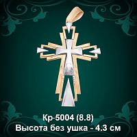 Крестик Кр-5004 восковка 
