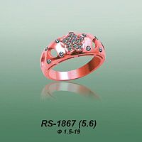 Carates RS-1867 опока