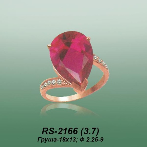 Carates RS-2166 опока Carates RS-2166 опока