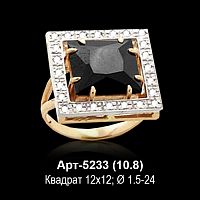 Кольцо "С Крупным камнем" Арт-5233 восковка