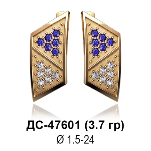 Серьги ДС-47601 восковка