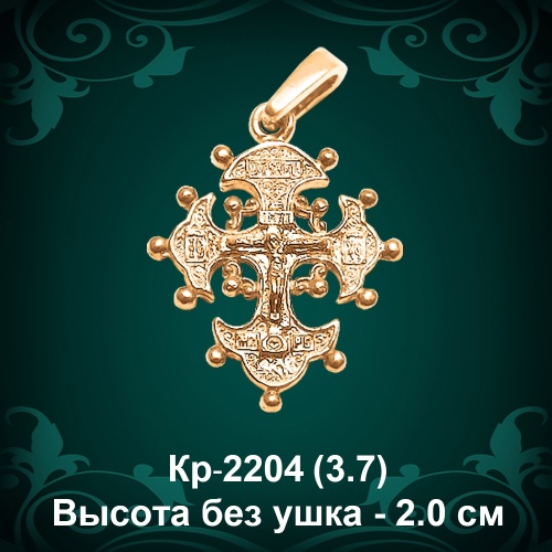 Крестик Кр-2204 восковка Крестик Кр-2204 восковка