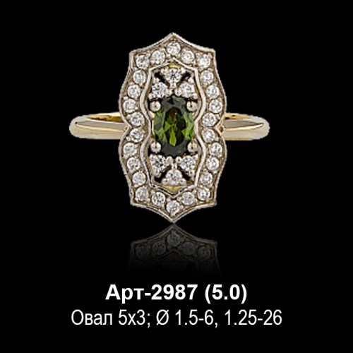 Кольцо Арт-2987 восковка