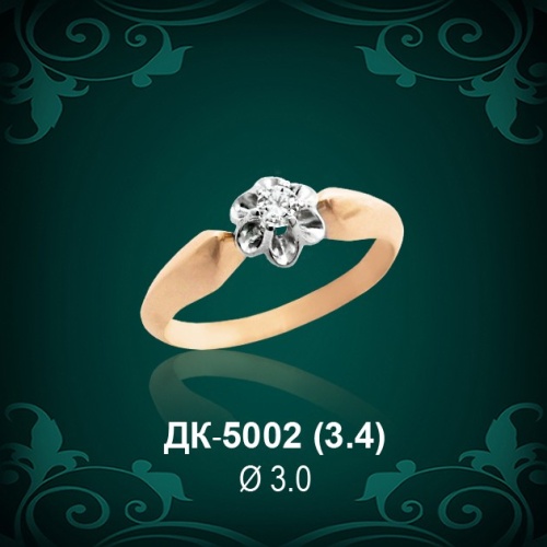 Кольцо "Одинарка" ДК-5002 восковка