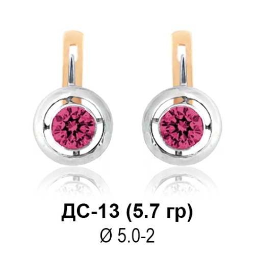 Серьги ДС-13 восковка
