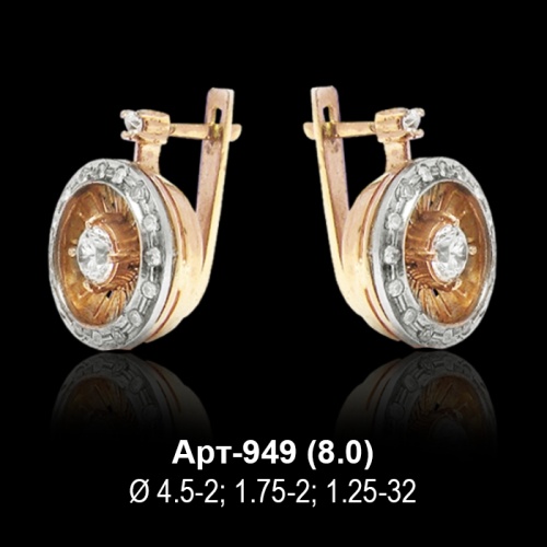 Серьги Арт-949 восковка