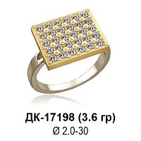 Кольцо ДК-17198 восковка