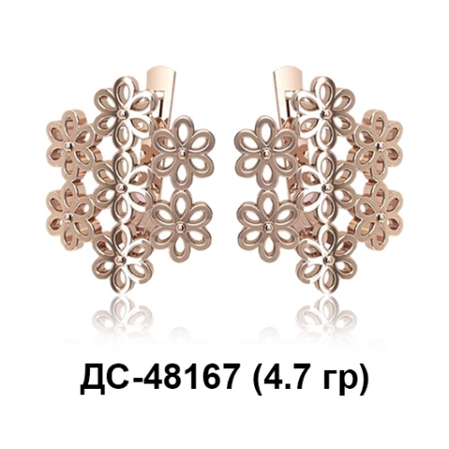 Серьги ДС-48167 восковка