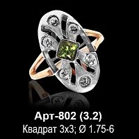 Кольцо Арт-802 восковка