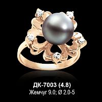 Кольцо "С Жемчугом" ДК-7003 восковка
