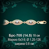 Браслет Женский Брс-705 восковка