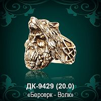 Мужской перстень "Берсерк - Волк" ДК-9429 восковка