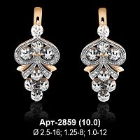 Серьги Арт-2859 восковка