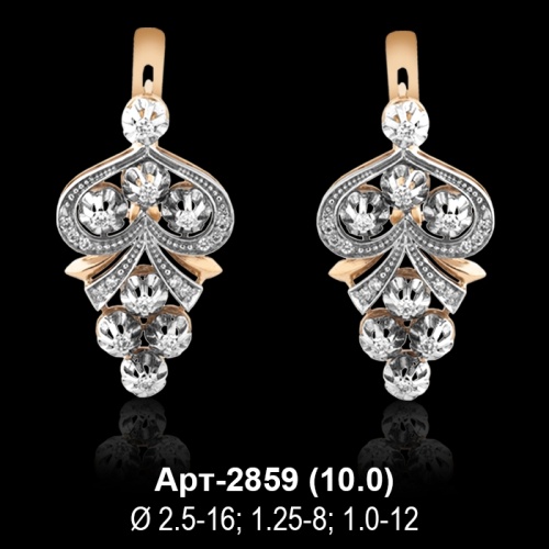 Серьги Арт-2859 восковка