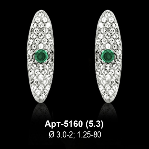 Серьги Арт-5160 восковка
