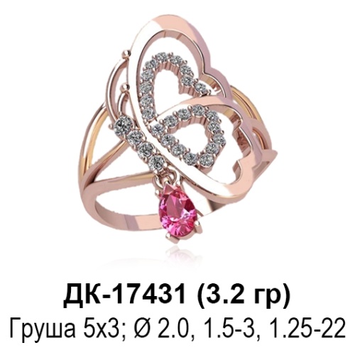 Кольцо ДК-17431 восковка Кольцо ДК-17431 восковка