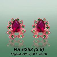 Carates RS-6253 опока