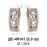 Серьги ДС-48141 восковка