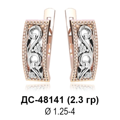 Серьги ДС-48141 восковка Серьги ДС-48141 восковка