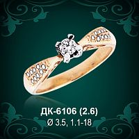 Кольцо "Одинарка с россыпью" ДК-6106 восковка