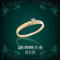 Кольцо "Одинарка" ДК-5008 восковка