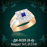 Мужской перстень ДК-9225 восковка