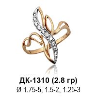 Кольцо ДК-1310 восковка