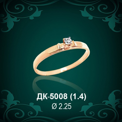 Кольцо "Одинарка" ДК-5008 восковка