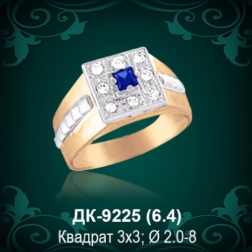 Мужской перстень ДК-9225 восковка