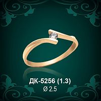 Кольцо "Одинарка" ДК-5256 восковка