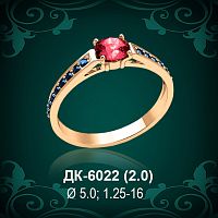Кольцо "Одинарка с россыпью" ДК-6022 восковка