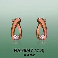 Carates RS-6047 опока