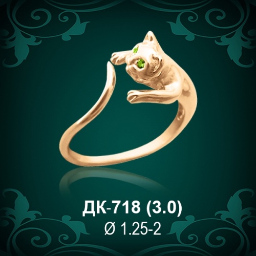 Кольцо "Котик" ДК-718 восковка