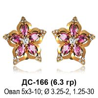 Серьги ДС-166 восковка